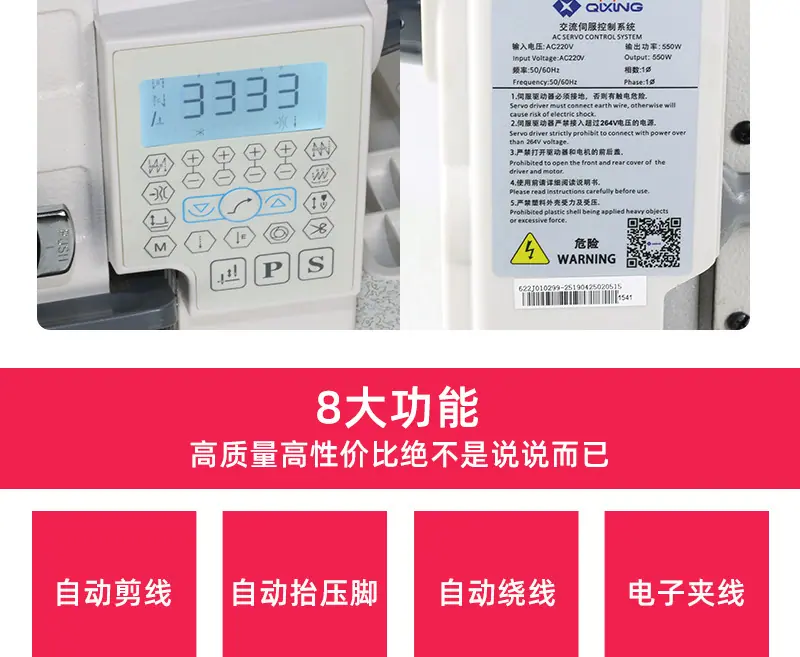 详情页_05