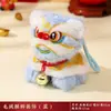 Adorno de Danza del León 2026 Año del Caballo Decoración de Año Nuevo Juguete de Peluche Decoración Arreglo de Escena Escritorio Sala de Estar Entrada Regalo