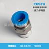 FESTO Conector rápido Festo QS-3/8-10153008 rosca exterior R3/8 productos originales genuinos