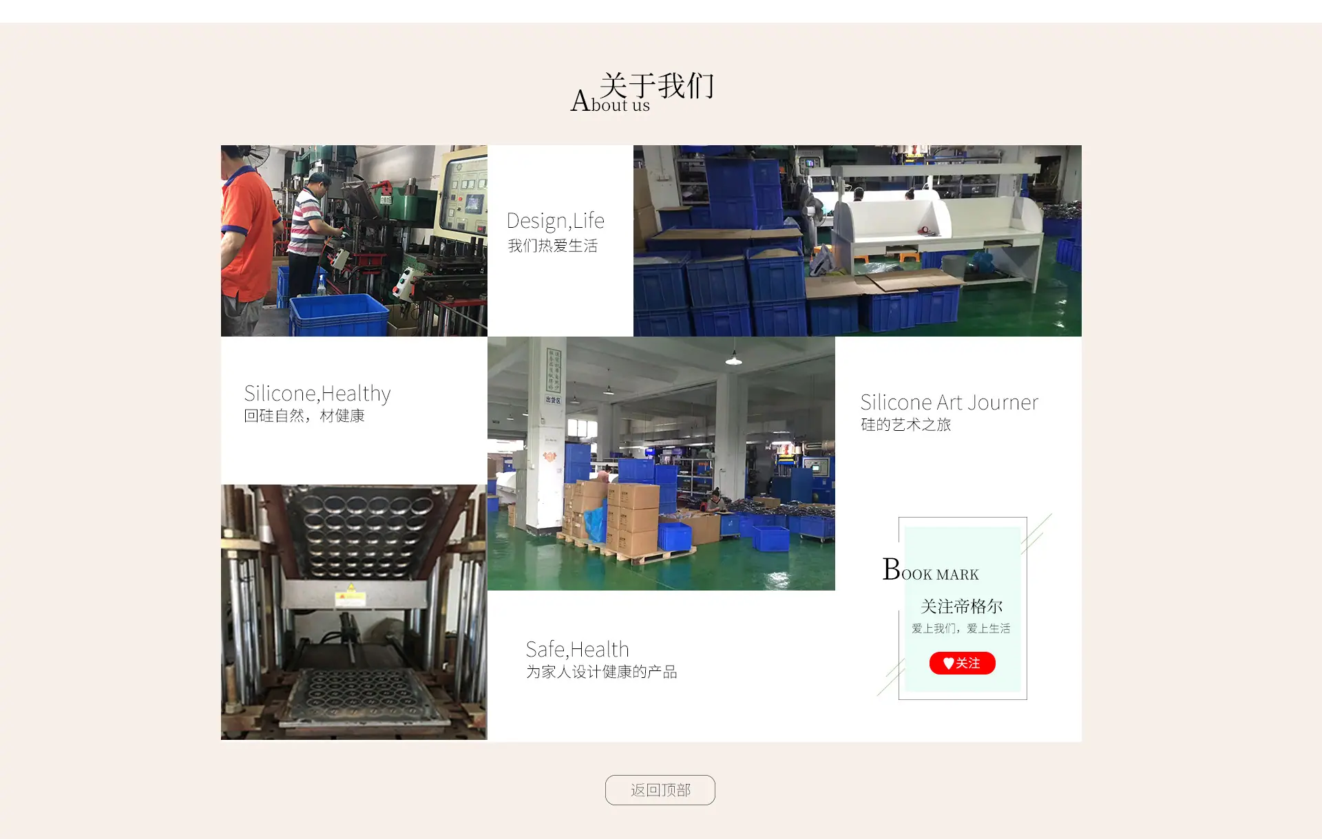 首页-拷贝_07.jpg