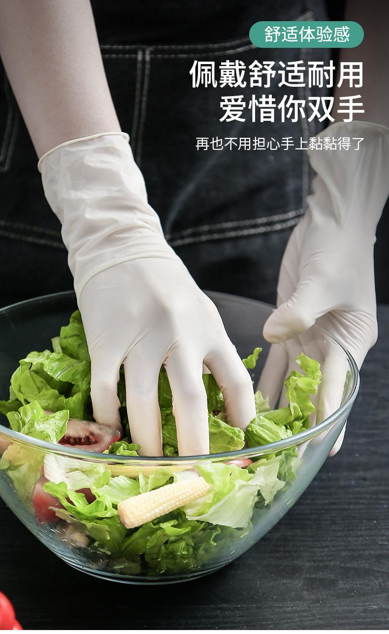 一次性乳胶手套美容院用