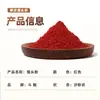 Ingredientes de Cebo para Pesca: Pan Hojaldrado en Polvo Rosa y Verde-Amarillo, Harina, Pan Rallado, Cebo para Carpa Crucian, Carpa Común y Carpa Bighead