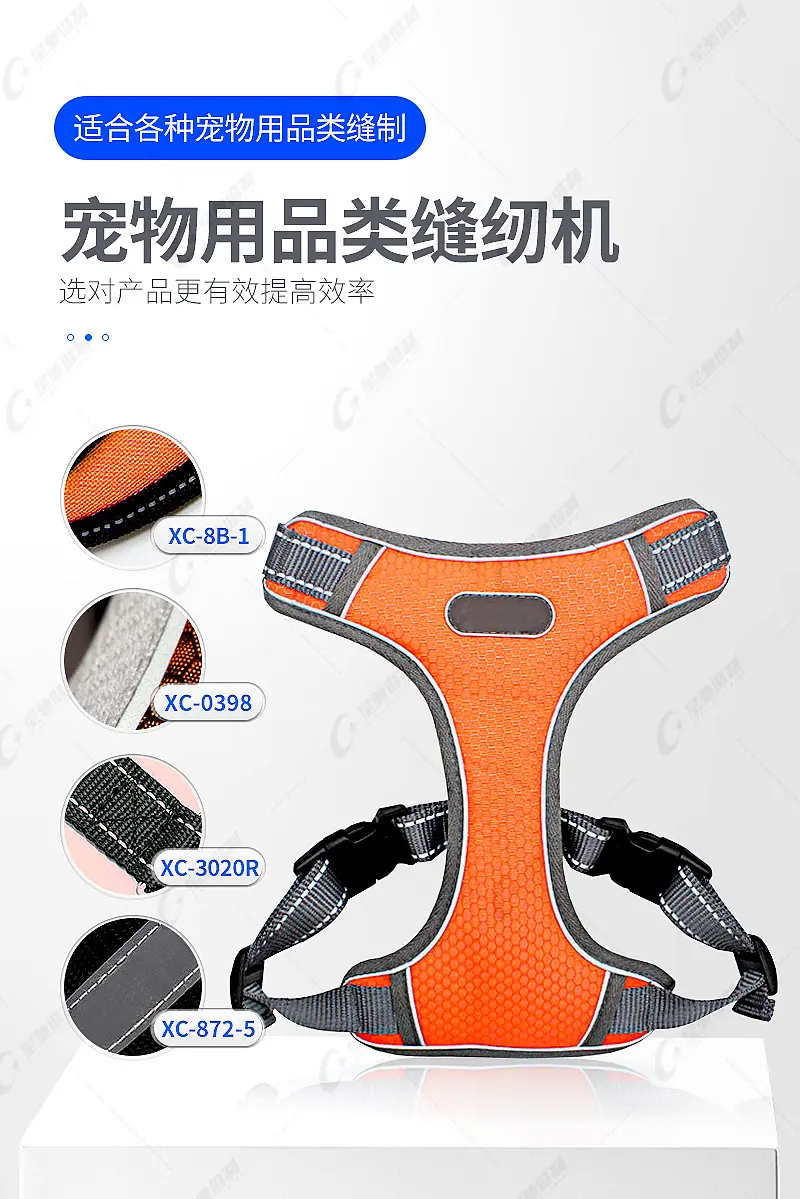 宠物用品_01.jpg