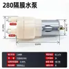 310 385 Máquina de Chá Bar Bomba de Água Conjunto de Chá Enchimento Automático de Água Chaleira Elétrica Dispensador de Água Autoescorvante Booster Bomba Submersível Pequena