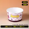 Copos de papel para sorvete, tigelas de papel, caixinhas descartáveis de iogurte Haagen-Dazs com tampas, caixinhas para porcionar sorvete, copinhos