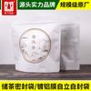 Saco de chá solto, saco selado à prova de umidade e antiodor, saco ziplock de papel kraft, saco de chá pu'er, embalagem para alimentos