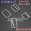 Hebilla Cuadrada de Metal Audaz, Hebilla Japonesa, Hebilla de Conexión, Hebilla Ajustable, Hebilla de Ferretería, Accesorios de Metal, Hebilla de Anilla en D de Hierro