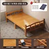 Cama plegable de bambú, cama individual y doble plegable, uso doméstico simple, cama refrescante para adultos, cama para siestas para habitaciones de alquiler, tablero duro de bambú para siestas
