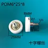 Rueda Rodillo Bearing de Plástico Recubierto de Goma con Eje 608 Polea Bearing de Tornillo Rueda de Goma Rueda de Nylon Rueda Guía