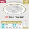 Luz de Ventilador de Quarto Rotativa 360 Graus, Luz de Ventilador de Teto com Ventilador Integrado para Sala de Estar, Sala de Jantar, Quarto de Crianças