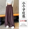 Foto Real de Pantalones de Rayas de Pierna Ancha para Mujer, Diseño de Primavera y Otoño, Corte Holgado, Adelgazante, Cintura Alta, Corte Recto, Caída Suelta, Casual, Pantalones de Longitud Completa