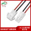 Suministro directo de fábrica L6.2 macho y hembra cableado Línea de lámpara LED coreana conexión macho y hembra Terminal 1 a 2 línea de conexión