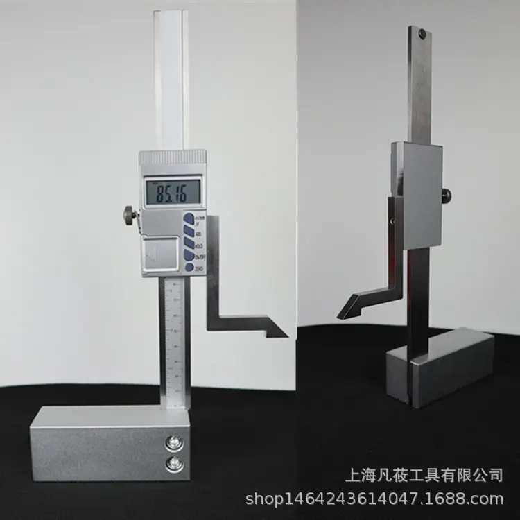 特马150mm高度尺007