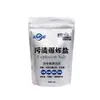 Atacado de Fábrica 500g Oxigênio Ativo Poderoso Descontaminante para Remover Manchas Amarelas Alvejante em Pó Clareador de Cor Sal Explosivo com Fragrância para Roupas de Bebê