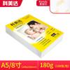Papel fotográfico Komeida de alto brillo a4 200g 230G G 6 pulgadas 7 pulgadas estudio de impresión fotográfica papel fotográfico impermeable RC a3
