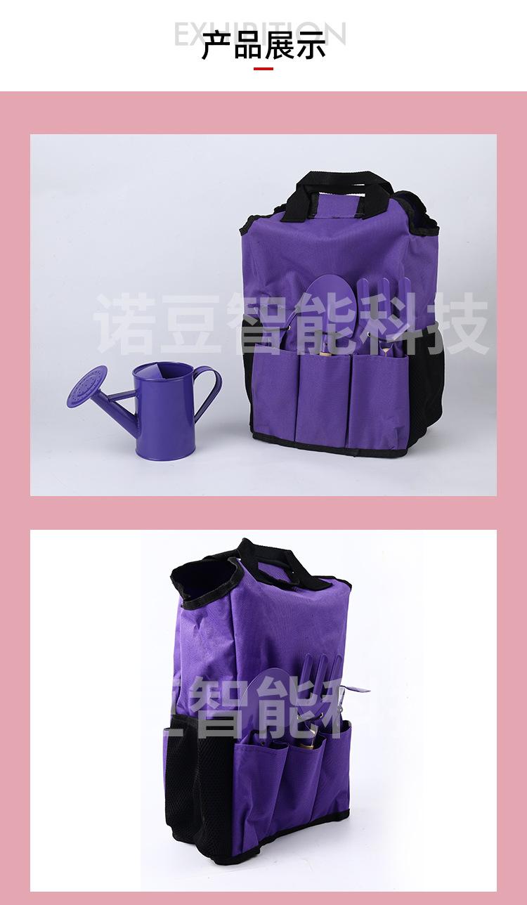 园艺工具五件套