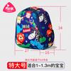 Material de Neopreno Mochila Escolar Infantil Jardín de Infancia Dibujos Animados Linda Anti-Pérdida Anti-Salpicaduras Resistente al Agua Estudiante de Primaria Venta Directa de Fábrica
