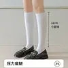 Calcetines de compresión para pantorrillas Calcetines de mujer Fuertes Adelgazantes para piernas Compresión fuerte Calcetines hasta la rodilla Otoño e Invierno para mujer Negros Ligeros Moldear Calcetines de algodón