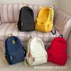 Mochila Escolar Estilo Coreano Transfronteiriça Feminina Grande Capacidade Simples Cor Sólida Mochila Ensino Fundamental Masculina Mochila Estudante Universitário