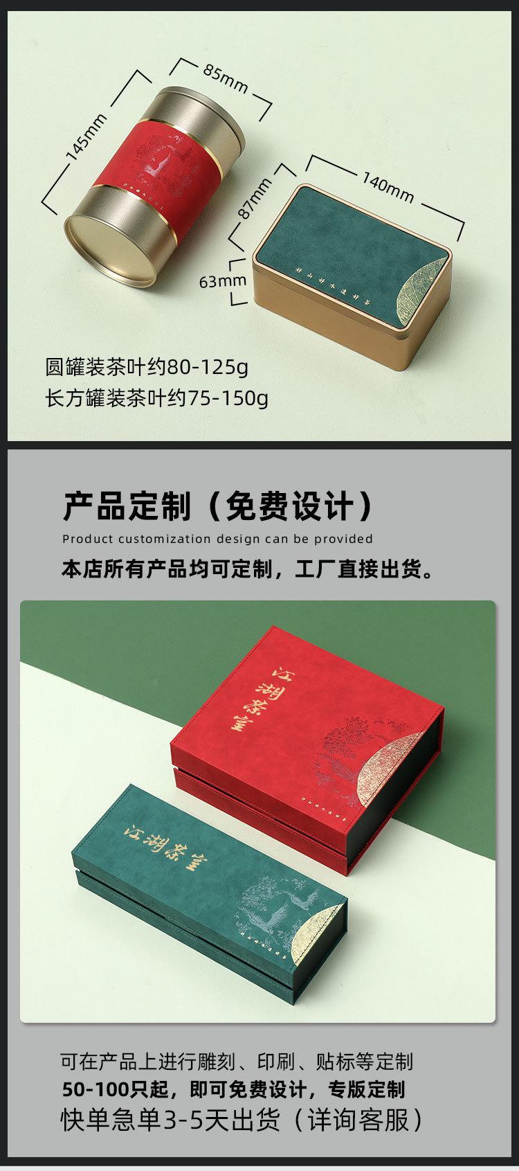 山水之茗_04.jpg