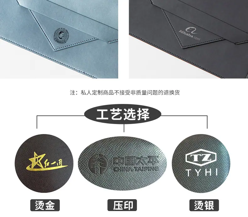 商务记事本