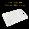 Bolsas Autoadheribles de 11*17, Bolsas de Empaque de Plástico Transparente, Bolsas para Joyería, Bolsas con Cierre de Película Blanca Perlada Semitransparente