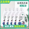 Bicarbonato de Sodio Detergente para Ropa OEM Personalizado Fragancia a Lavanda Fragancia de Larga Duración Limpieza y Descontaminación Fábrica de Origen Venta al por Mayor