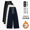 Pantalones Rectos Cálidos con Forro de Polar para Tallas Grandes de Mujer, Novedad Otoño e Invierno 2025 Cintura Alta Talla Grande Cubre Cadera Adelgazantes Pierna Ancha Suaves