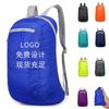 Saco dobrável colorido saco de pele ao ar livre mochila dobrável esportes mochila de viagem leve saco de viagem de grande capacidade