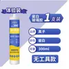 Pegamento de Vidrio Super Fuerte, Impermeable y a Prueba de Moho, Sellador de Silicona para Cocina y Baño, Adhesivo Estructural, Pegamento Especial Blanco Porcelana para Sellado de Bordes y Belleza