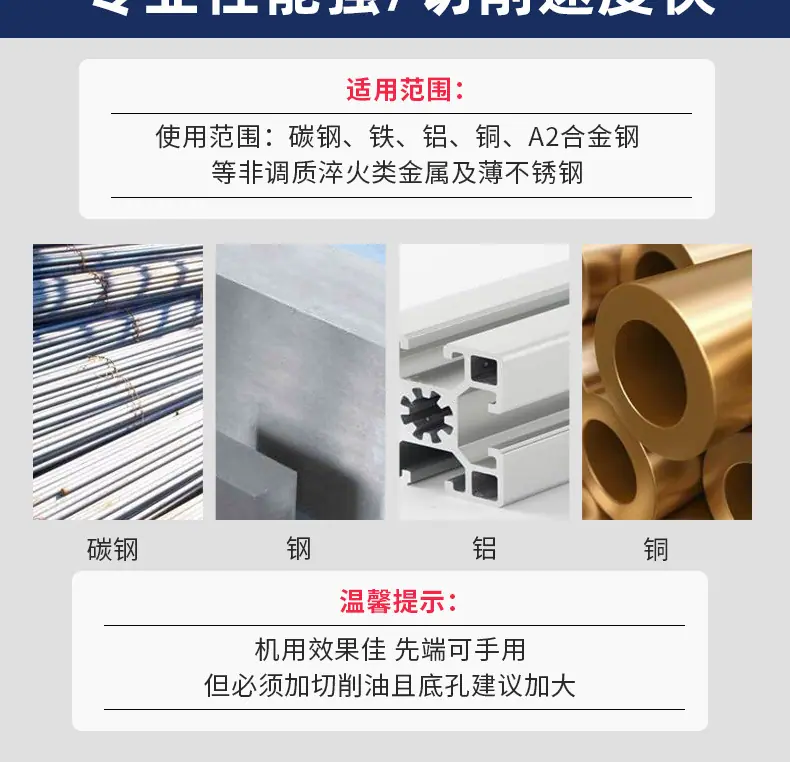 国际螺旋丝锥_04.jpg