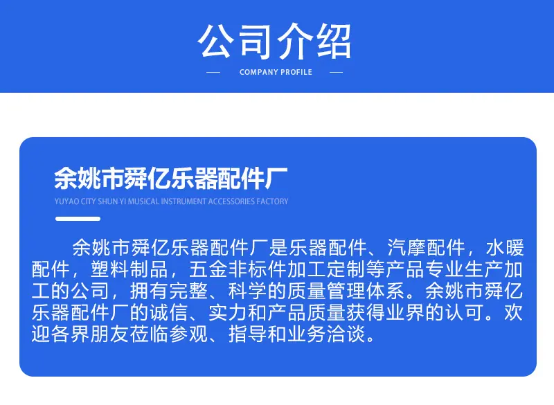 舜亿详情2_05.jpg