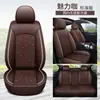 Verano Hielo Seda Cuero Asiento Individual/Doble Completo Estrella Cinco Asientos Todas las Estaciones Universal Comercio Electrónico Transfronterizo Amazon AliExpress Dropshipping