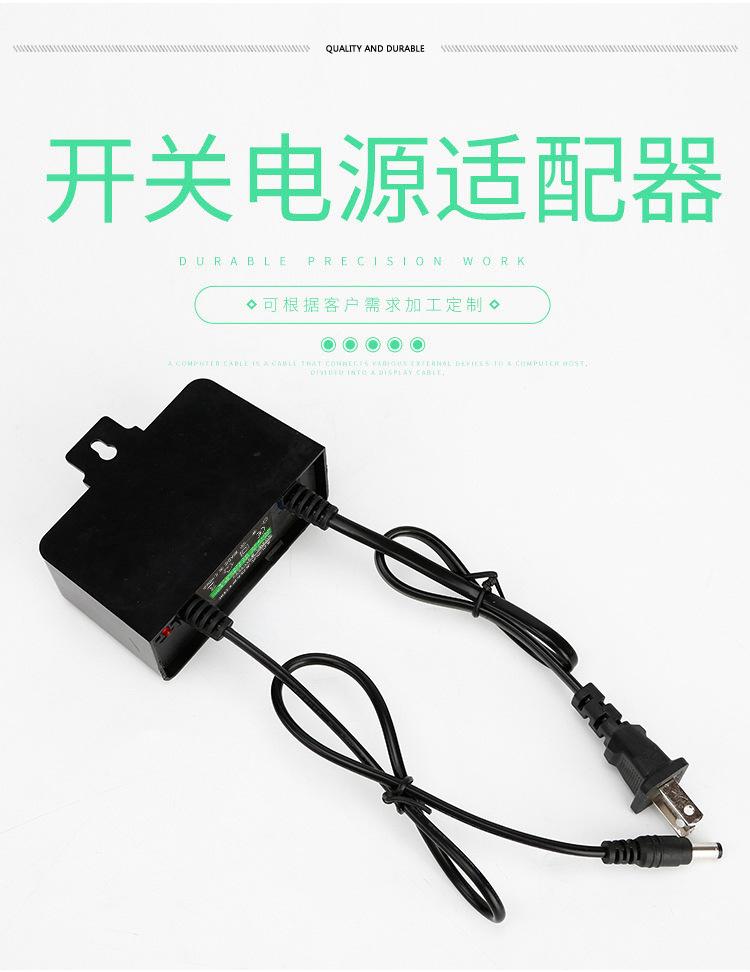 12V2A电源适配器 安防设备监控摄像头 室外防水户外防雨淋