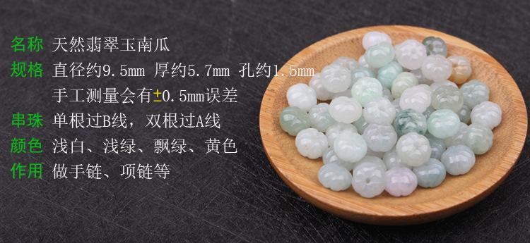 玉南瓜详情_01.jpg