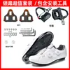 Set de Zapatos de Bloqueo para Bicicleta de Carretera Nuevo 2025, Zapatos de Bicicleta Transfronterizos de Suela Dura, Zapatos de Bloqueo para Bicicleta de Montaña, Zapatos de Ciclismo Sin Bloqueo para Hombre