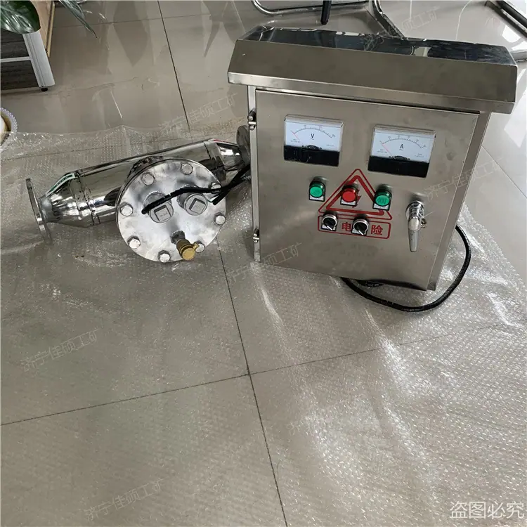 银离子消毒器 (35)