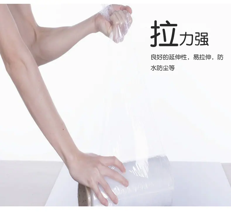 PE电线膜详情图_07