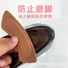 Zapatos de Tacón Alto con Pegatinas para Tacón, Zapatos Deportivos Termoencogibles, Engrosados y Ensanchados, Tallas Pequeñas de Zapatos Ajustables, Pegatinas Autoadhesivas de Media Talla Que No Se Caen