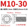 Tornillos Remachables de Acero Inoxidable 304 de Alta Resistencia con Cabeza Redonda Remachables para Chapa Metálica de Alta Resistencia Hfhs-M4/M5M6/M8/M10