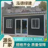 Casa Móvel de Container Escritório Casa de Aço Colorido Casa Integrada para Moradia Montagem Simples Casa com Painel Removível Casa Móvel