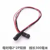 Linha de conexão eletrônica colorida de dupla linha 2,54mm fêmea para fêmea, macho para fêmea, macho para macho, com terminal de linha de conexão dupla