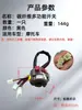 Interruptor multifuncional de fibra de carbono adecuado para modificación de motocicletas, interruptor combinado de bocina y direccionales, conjunto de manillar