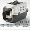 Caixa de Transporte para Animais de Estimação para Gatos e Cachorros, Gaiola Portátil para Gatos, para Cães Pequenos, Médios e Grandes, Transporte Aéreo, Gaiola para Cachorros Montada no Carro