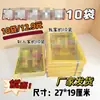 Passe-partout Notas Bancárias Douradas e Prateadas, Festival Qingming, Roupas Médias e Frias, Papel de Montagem Amarelo, Origami Feito à Mão, Frete Grátis, Embalagem Requintada
