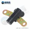 Para sensor de posición de cigüeñal Renault 23731-BN70B,23731-BN70A,23731BN70A