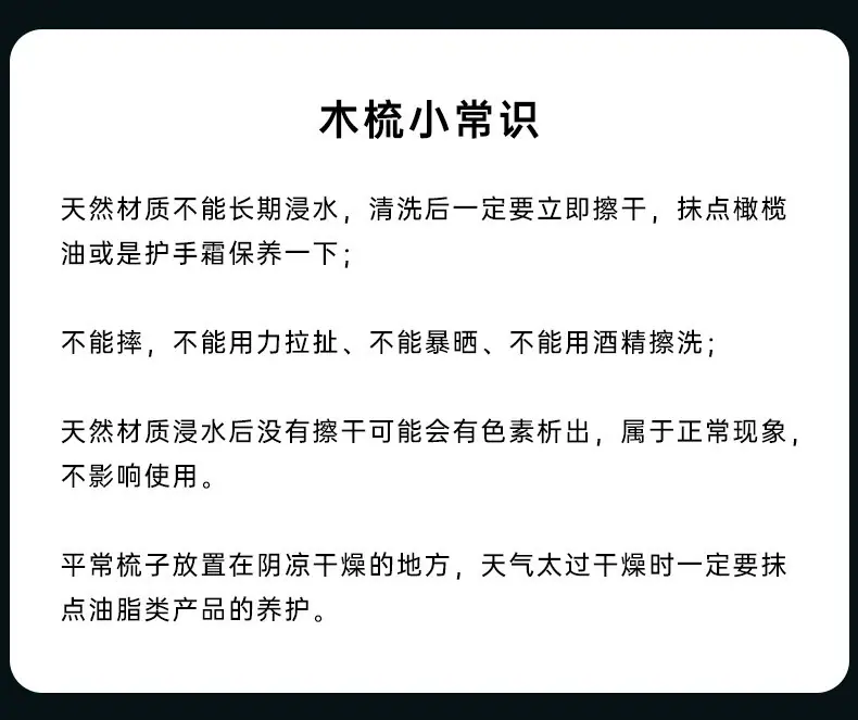 描述图(10)