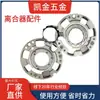 Proveedores de Hebei Suministran Discos de Embrague, Placas de Acero Superiores e Inferiores de Embrague y Estrías de Embrague en Stock