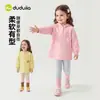 Conjunto de otoño para niñas de Dudu: conjunto de dos piezas para bebé: sudadera con capucha y pantalón largo, sudadera y leggings de otoño