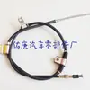 Suministro Especial 59912-4A000 JAc Ruifeng Coche de Negocios Cable de Freno de Mano Cable de Freno de Mano Trasero 59913-4A030